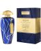 The Merchant of Venice Murano Exclusive Парфюмна вода Craquele, 100 ml - 2t