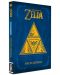 The Legend of Zelda: Encyclopedia-1 - 2t
