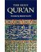 The Holy Qur'an - 1t
