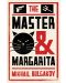 The Master and Margarita - 1t