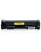 Тонер касета заместител - 201X, за HP M252 PREMIU, Yellow - 1t