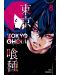 Tokyo Ghoul, Vol. 8 - 1t