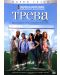 Трева - Сезон 1 (DVD) - 1t