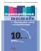 Тренировъчни тестове по български език и литература. Подготовка за НВО в 10. клас. Учебна програма 2019 - 1t