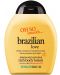 Treaclemoon Лосион за тяло Brazilian Love, 250 ml - 1t