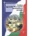 Учебен френско-български тематичен речник - 1t
