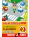Безопасност на движението по пътищата - 2. клас (учебна тетрадка) - 1t