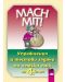 MACH MIT! Упражнения и тестови задачи по немски език - 4. клас - 1t