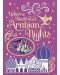 Usborne Illustrated Arabian Nights Cloth - 1t