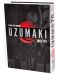 UZUMAKI: Complete Deluxe Edition - 3t