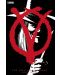 V for Vendetta: 30th Anniversary Deluxe Edition - 1t