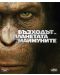Възходът на Планетата на маймуните (Blu-Ray) - 1t