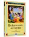 Вечните детски романи 6: Приключенията на Пинокио - 2t