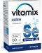 Vitamix Селен с Витамин Е, 60 таблетки, Fortex - 1t