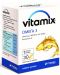 Vitamix Омега 3 с Витамин Е, 30 капсули, Fortex - 1t