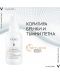 Vichy Normaderm & CS Комплект - Коригираща грижа, Почистващ гел и Флуид, 50 + 400 + 40 ml - 5t