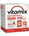 Vitamix Витамин В12 Директ, 30 сашета, Fortex - 1t