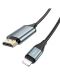 Видео кабел Hoco - UA15, Lightning/HDMI, HD, 2 m, сив - 1t