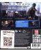 Watch_Dogs (Xbox One) - 6t
