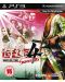 Way of the Samurai 4 (PS3) - 1t
