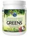 Whole Earth & Sea Fermented Organic Greens, тропически плодове, 405 g, Natural Factors - 1t