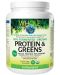 Whole Earth & Sea Fermented Organic Protein & Greens, неовкусен, 640 g, Natural Factors - 1t