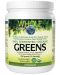 Whole Earth & Sea Fermented Organic Greens, неовкусен, 390 g, Natural Factors - 1t