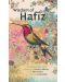 Wisdom of Hafiz Oracle Deck (45 Cards and a Guidebook) - 1t