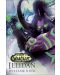 World of Warcraft: Illidan (голям формат) - 1t