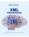 XML технологии - 1t
