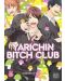 Yarichin Bitch Club, Vol. 1 - 1t