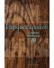 Колекция „Йордан Радичков. Събрани съчинения“ (1 - 12 том) - 24t