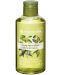 Yves Rocher Plaisirs Nature Душ гел, маслина и петитгрен, 200 ml - 1t
