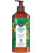 Yves Rocher Bain Nature Мляко за тяло, ванилия, 390 ml - 1t