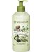 Yves Rocher Plaisirs Nature Мляко за тяло, бадем и портокалов цвят, 390 ml - 1t