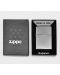 Запалка Zippo - Black Ice, хромирана - 2t