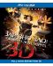 Заразно зло: Живот след смъртта 3D + 2D (Blu-Ray) - 1t