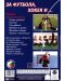 За футбола, хокея и...(DVD) - 2t