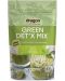Зелен детокс микс, 200 g, Dragon Superfoods - 1t
