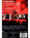 Зло на прага (DVD) - 3t