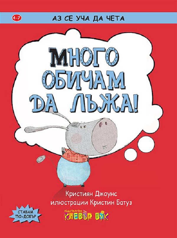 У бывшего парня был кривой член. Очень сильно… — Подслушано