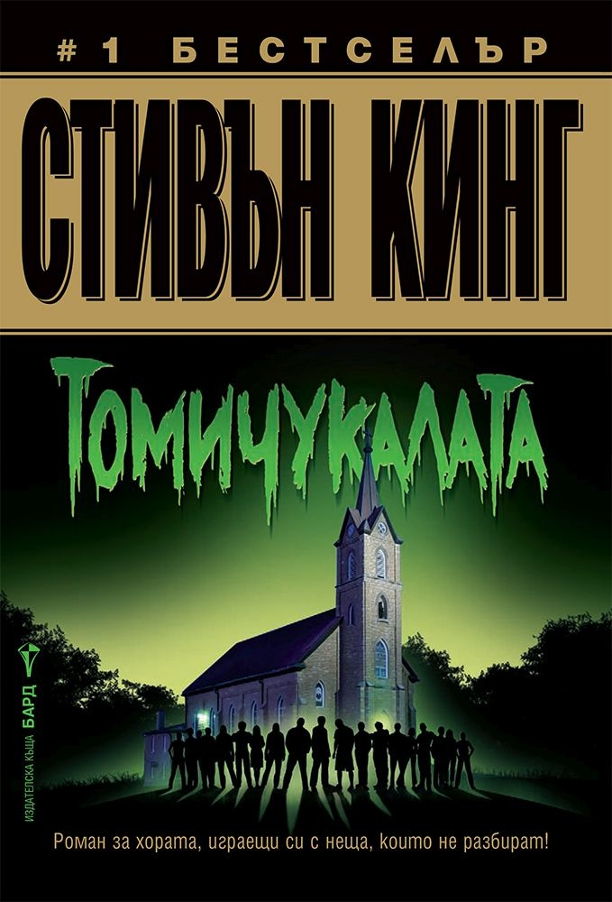 Etagim ostidan oyogimdan sperma tomchilab