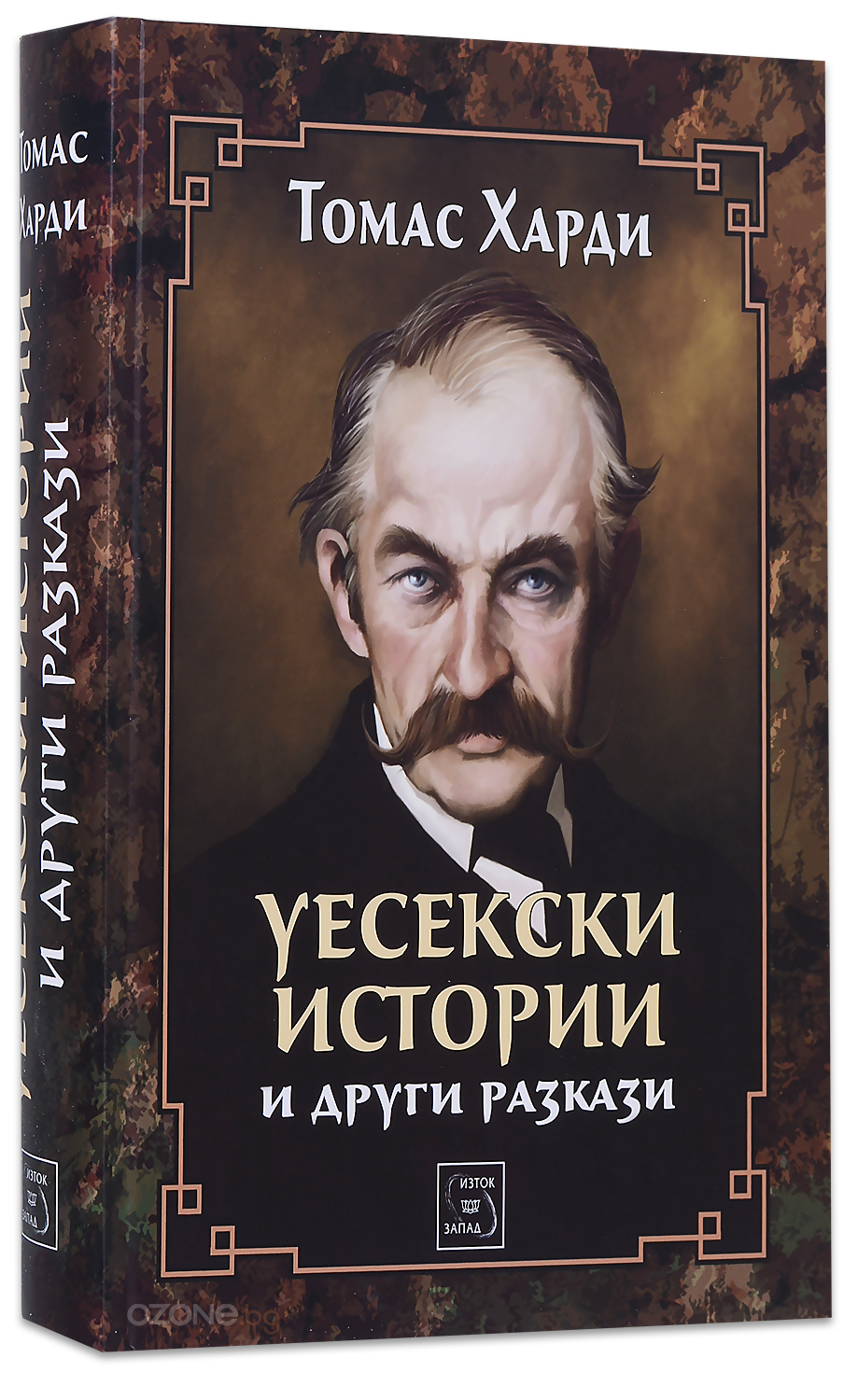 Порно рассказы: с друзьями на природе - секс истории без цензуры