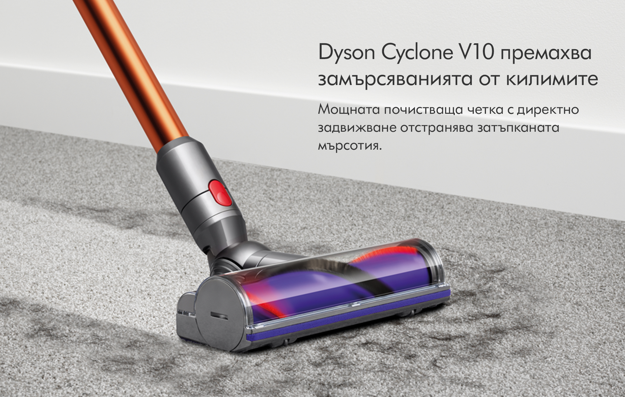   Vertical vacuum cleaner Dyson - V10 Absolute SV27, HEPA, silver