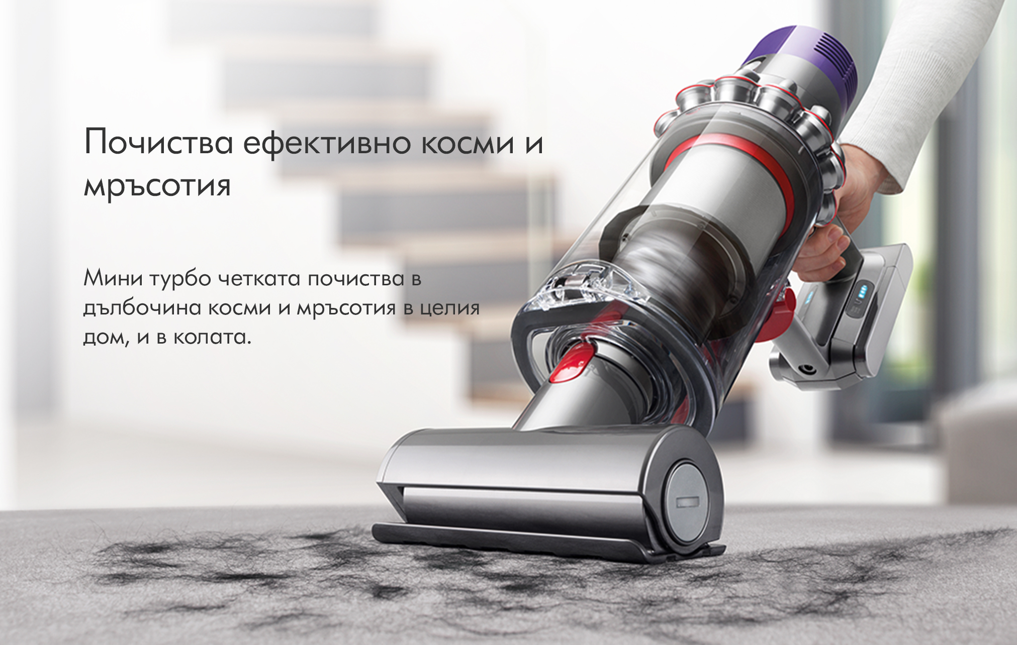   Vertical vacuum cleaner Dyson - V10 Absolute SV27, HEPA, silver