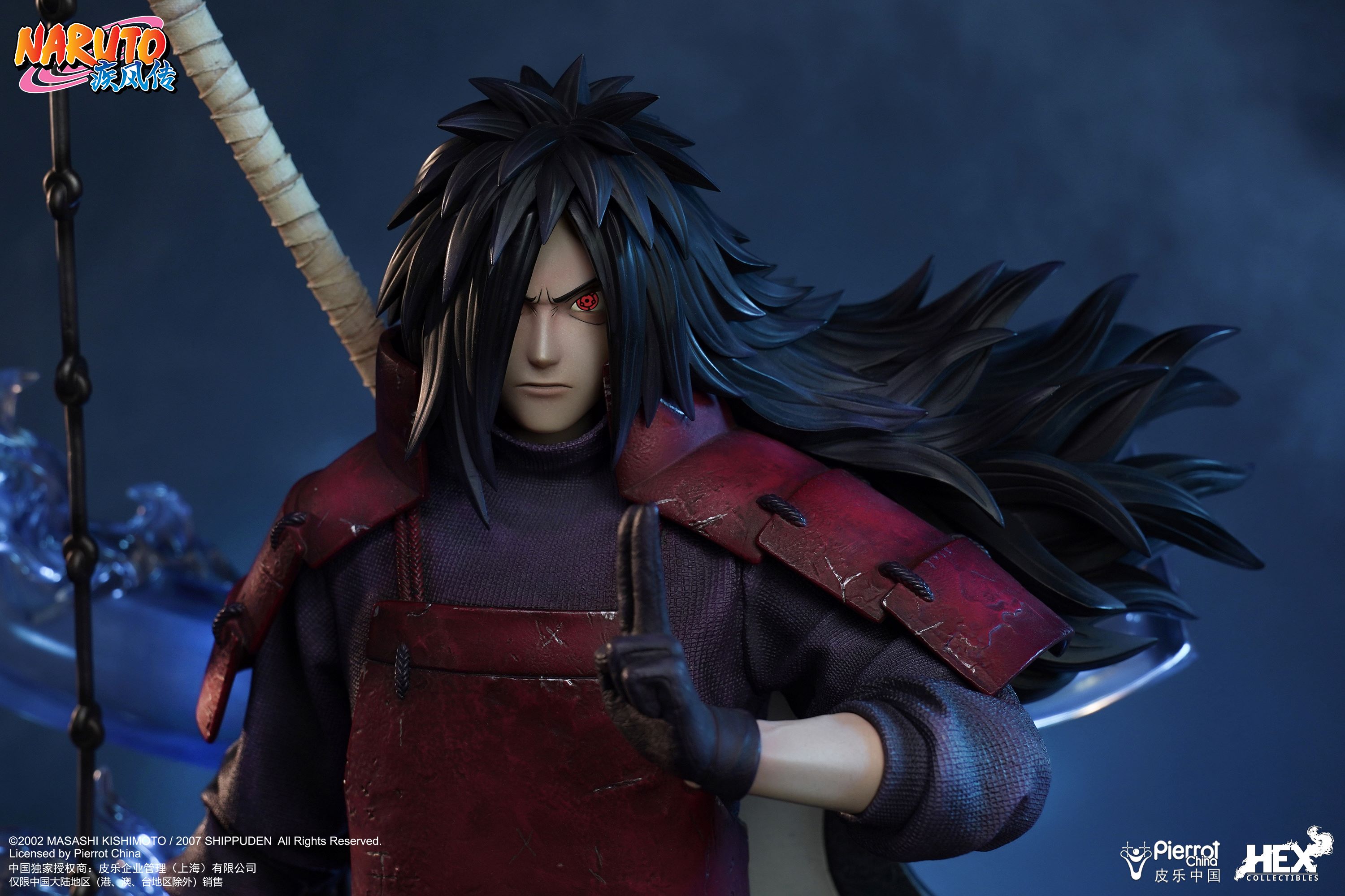 Статуетка HEX Collectibles Animation: Naruto Shippuden - Uchiha Madara (Master Museum) (Limited Edition)