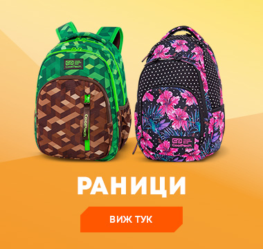 Раници