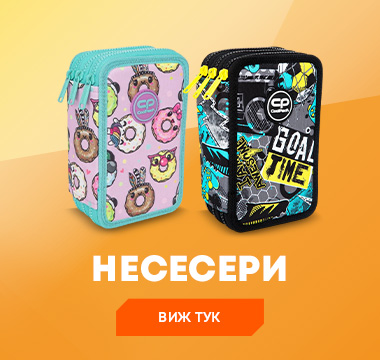 Несесери