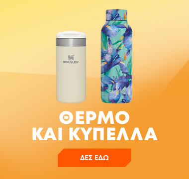 ετικέτες