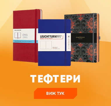 Тефтери